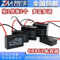 Household 1 2 1 5 1 8 2 2 5 3 4 6UF 450V motor start capacitor 220v floor single phase