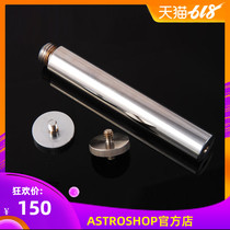 GRUS-GP2 EQ3W12CM length copper nickel-plated heavy hammer Rod astronomical telescope Equatorial counterweight Rod