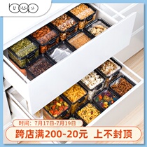 Dumpling mom sistema fresh box Food grade transparent sealed storage tank fresh storage box kitchen storage