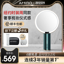 AMIRO makeup mirror LED with light O series luxury gold intelligent desktop desktop sun mirror Dressing beauty mirror