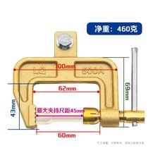 Ground wire clamp brass clamp 300A 500A electric welding machine ground wire pliers anti-fall boutique safety