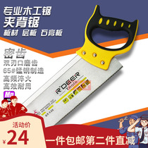 Woodworking saw High Frequency Quenching Fine Tooth Double-sided Grinding Manual Saw Hardwood Saw Tenon Saw Saw Knife Saw Clamp Saw Clamp Back Saw