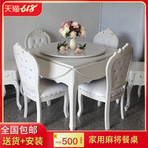 Solid wood mahjong machine Table dual-use European folding round table Small household electric four automatic mahjong machine