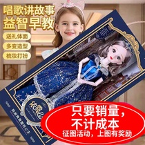 60cm Barbie doll sound-and-light intelligent dialogue puzzle early suit simulation Princess gifts for children
