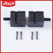 Defu Aoyu key machine vertical machine punching machine ordinary fixture 368 fixture does not contain handle