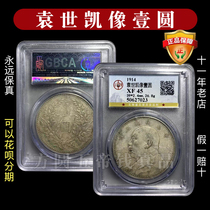  Genuine large-headed silver dollar Small-headed ship foreign silver coin Longyang three years eight years nine years ten years public bo identification rating coin