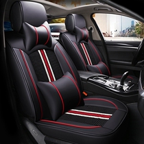 Car seat cover BYD F6 F3 F3 Tang S7 speed sharp Qin S6 Song DMe6G6G3L3F0 New full package special cushion