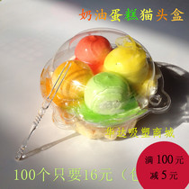 Disposable little panda head transparent plastic box Coconut egg single small birthday cake cream full 100