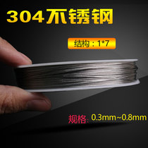 Wire rope 0 3 0 4 0 5 0 6 0 8mm 1*7 structure 304 stainless steel plastic coated wire rope fishing line