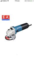 East angled S1M-FF03-100A S1M-FF03-100A FF04 FF05-100A FF05-100A to 125mm grinding machine FF-125