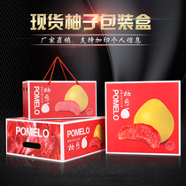 Grapefruit packaging box gift box wholesale 2 4 red and yellow white heart meat grapefruit packaging box gift box fruit box