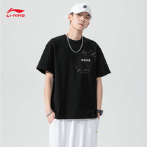 China Li Ning short sleeve T-shirt mens summer new national tide round neck culture shirt loose breathable casual wear AHSR907