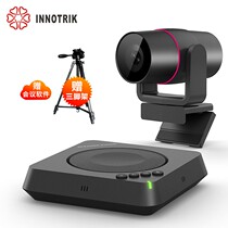 Small Video Conference Room Microphone Innotrik Camera Omnidirectional Microphone Tencent Nail Zoom