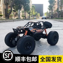 Childrens remote control car large large watch 4WD high speed climbing car rc professional drift car boys off-road vehicle