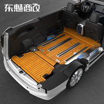 20 Honda Alyssa Odyssey Hybrid yacht wood solid wood floor Modified car special car wooden floor