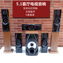 ANTWORKS Home Theater Audio Set Living Room Home 5 1 Surround Wooden Speaker Set