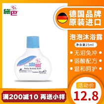 Shiba shampoo Bath two-in-one children infant baby baby portable travel package washing kit