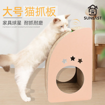 Cat grabbing plate grinding claw vertical corrugated paper nest cat claw plate toy abrasion-proof anti-arrest sofa Large number of kitty goods