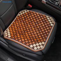Toyota RAV5 Rong Fang BMW Camry Ralink Seat Cushion Seat Four Seasons GM Cushion Wooden Bead Cool Pad