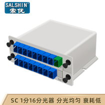 1-point 16-piece splitter telecom class 1-to 16-card type SC square Head 1-point 16-fiber splitter 1:16 splitter 1-point 16-card splitter