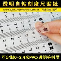 Waterproof label transparent ruler size water Cup scale sticker sticker reverse with scale scale tape