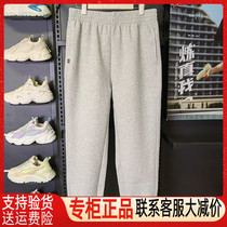 Noble Bird Mens Clothing Mens Pants 2022 Spring New Knit Single Pants Fitness Sports Pants Sportpants 5321B89