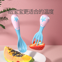 Baby special temperature spoon color discolored newborn baby forkspoon children to eat spoon to train self-eating