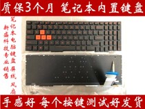ASUS ASUS GL553VW FX553VD ZX73 ZX53V FX53 GL753 ZX553 keyboard FX753