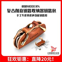  German MODERN portable multi-function real cow leather key bag creative retro handmade key chain accessories organizer