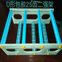 Special stainless steel turnover frame PP adhesive strip cleaning frame optical glass cleaning turnover basket for ultrasonic cleaner