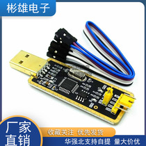 FT232 module USB to serial port USB to TTL upgrade download flash board FT232BL RL local gold