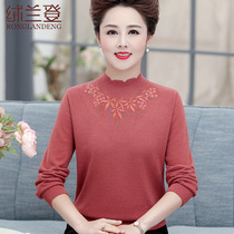 Autumn clothes new mother sweater women four or five ten years old women winter clothing wild loose base shirt coat tide