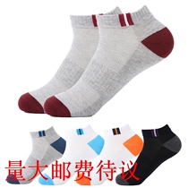 Socks mens all-cotton mesh mens boat socks breathable sweat-absorbing bunches waist sports socks short socks
