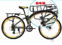  20 inch 24 inch 26 inch folding mountain bike v brake disc brake rear shelf Tail frame Manned rear hanger frame