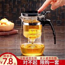 Household elegant cup teapot High temperature resistant teapot making glass one-click tea water separation Tea maker Filter pot Tea set