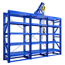 Mold shelf heavy-duty half-open full-open drawer shelf injection molding die-casting mold storage rack hardware mold shelf