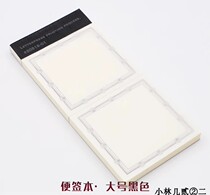Split vintage border Kurashiki Italian craft notes