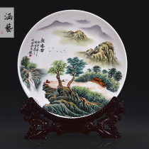 Jingdezhen Ceramic Ware Hand-painted Decorative Pan Home Soft Dress Genguan Adornment Handicraft Qiao relocating to new residence