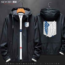 Animation perimeter Free Wings cos clothes onslaught giant sweatshirt mens and womens hooded long sleeve teen jacket