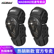 MADBIKE autumn and winter off-road motorcycle knee protector windproof racing motorcycle leg protector warm fall-proof four-piece set