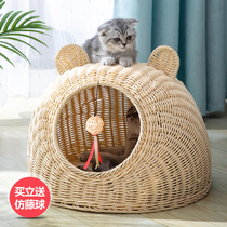 Cat Nest Season Universal Semi-Hermetic Kitty Pet Nest Breathable Washable Manual Rattan Compiled Summer Cool