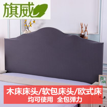 Qiwei Qiwei bedside cover white European arc semicircular arc-shaped solitary all-inclusive Princess soft bag set elastic