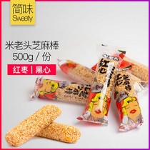 (Shoot 1 catty to send 1 catty)Rice old man sesame stick red jujube black sesame red and black heart sandwich rice fruit 500g