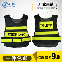 Reflective vest sanitation construction safety clothing riding reflective clothing net breathable reflective vest traffic road administration can be printed