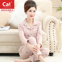 Spring and autumn middle-aged and elderly household clothes mother pajamas ladies long sleeve cotton women cotton cardigan two-piece suit