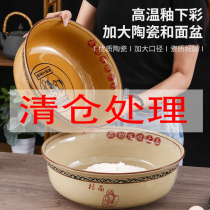 Sour Vegetable Fish Water Cooking Fish Large Basin and Noodle Basin Ceramic Home Soup Bowl Thickened not Sticky Knead Basin Old Fashioned-Noodle Basin