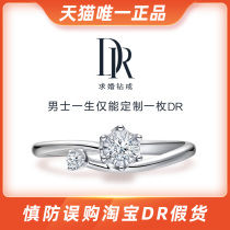 New DR BELIEVE series Snow Courting Wedding Diamond Ring Diamond Ring Womens Engagement K Gold Memorial Official