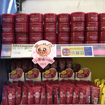 Japan Shiseido red tank hand cream Urea foot cream Deep repair chapped penetration nourishing 100g 30g