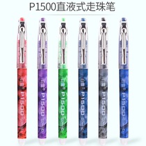 White snow straight type ball pen needle tube type color set 0 5mm ball pen quick drying students use black red blue P5100 carbon pen water sex pen test set stationery gel pen signature pen