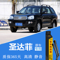 Huatai Santa Fe wiper 11-12-13-14-15-16-17 new 2018 boneless wiper strip